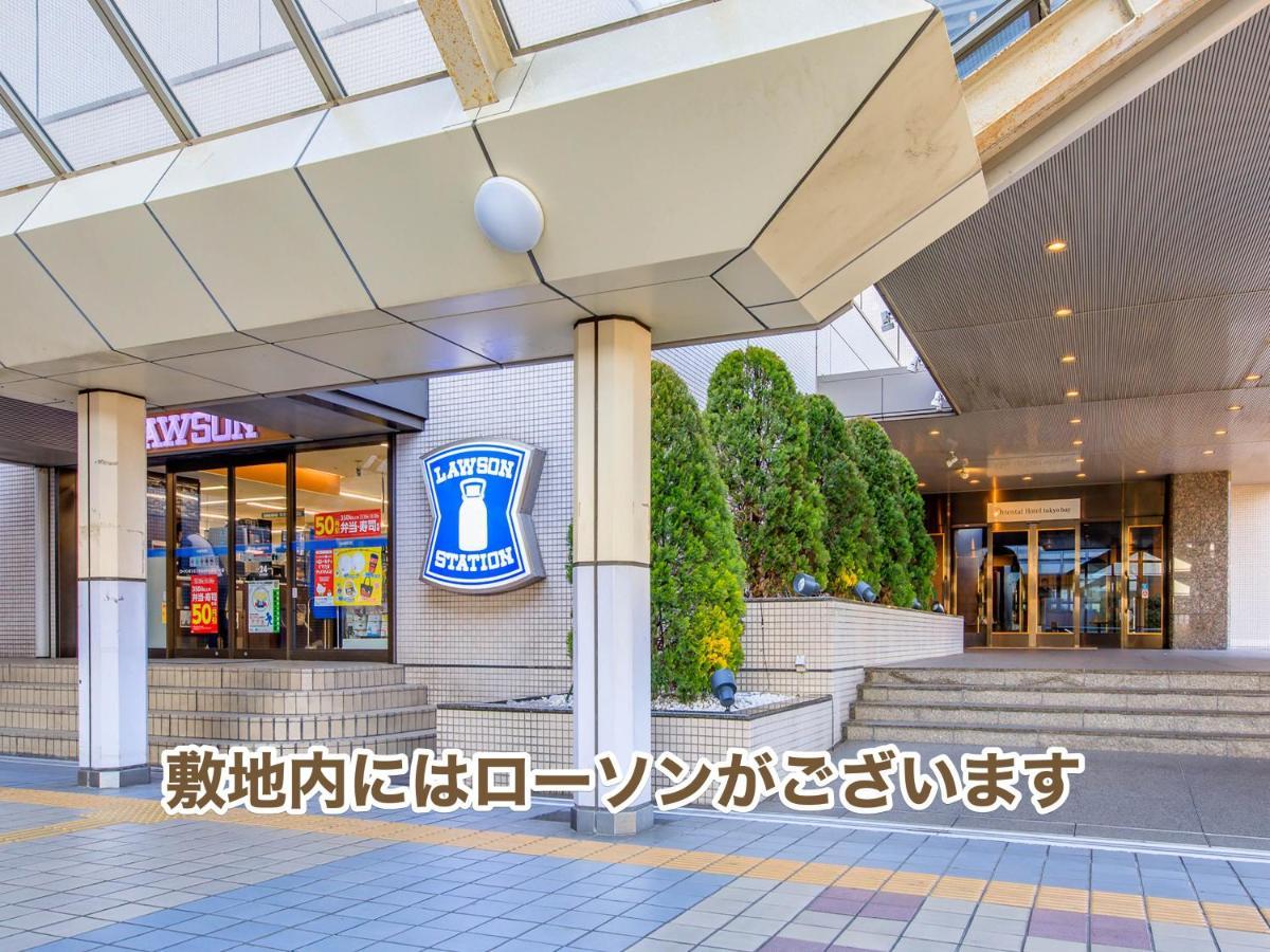 فندق طوكيو باي أورينتال Urayasu المظهر الخارجي الصورة